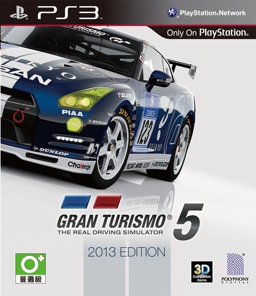 verbrand Hoopvol Manhattan Gran Turismo 5 2013 Edition” Announced for Asia – GTPlanet