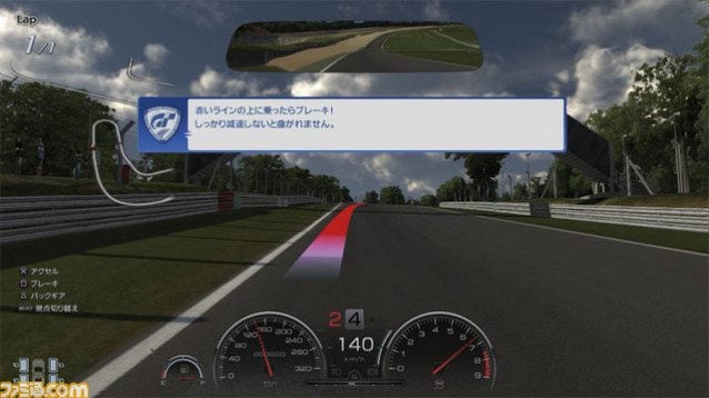 Single Player and Multiplayer - Arcade - Gran Turismo®6 Manual