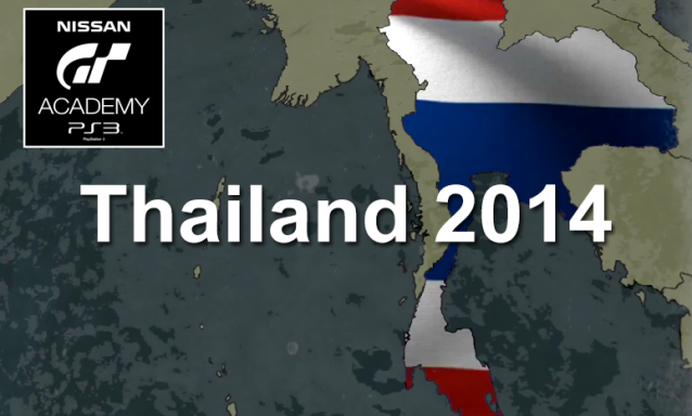 gt-academy-thailand-2014