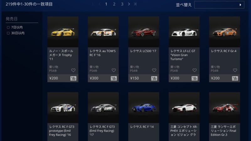 Gran-Turismo-Sport-Microtransactions-PlayStation-Store-800x450.jpg
