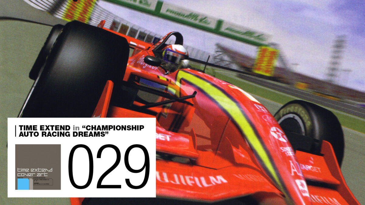 Time Extend Episode 29 Championship Auto Racing Dreams