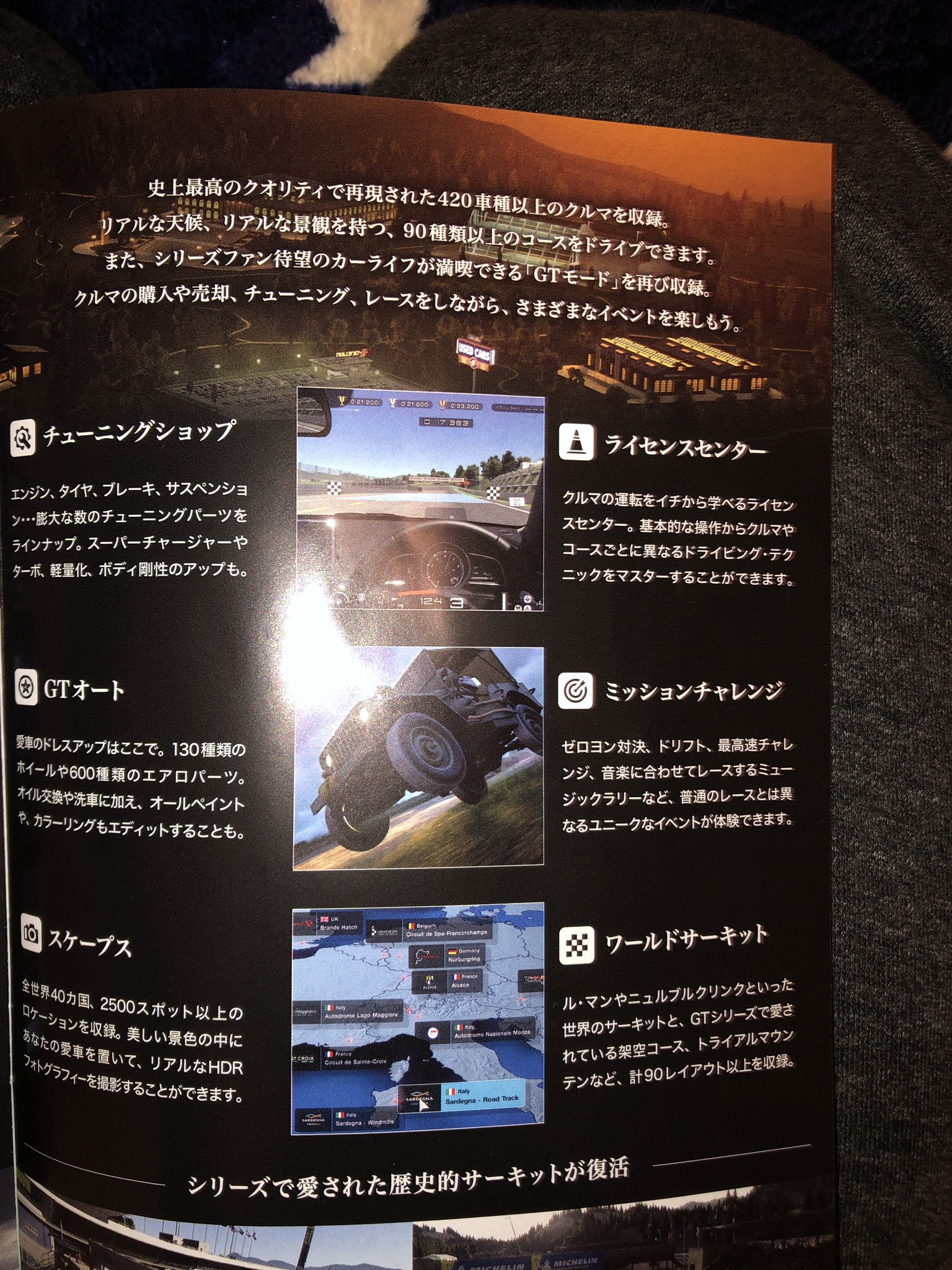 gt7-booklet-001-20211217.jpg