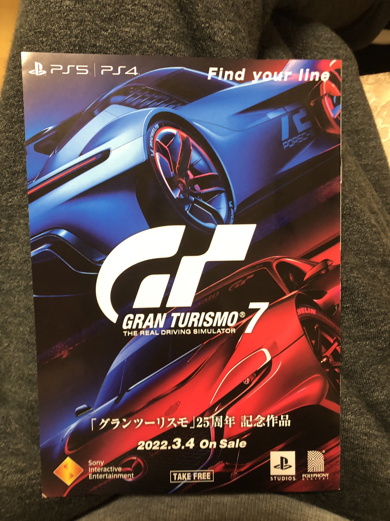 gt7-booklet-005-20211217.jpg